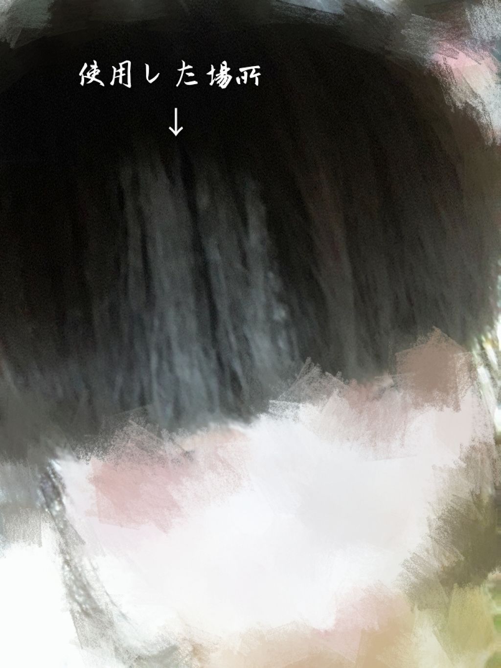 Borboleta ヘアチョーク/GCLABO/ヘアカラーを使ったクチコミ(2枚目)