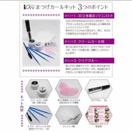 ローヤルゼリー配合 栄養ローション/DAISO/美容液を使ったクチコミ(2枚目)