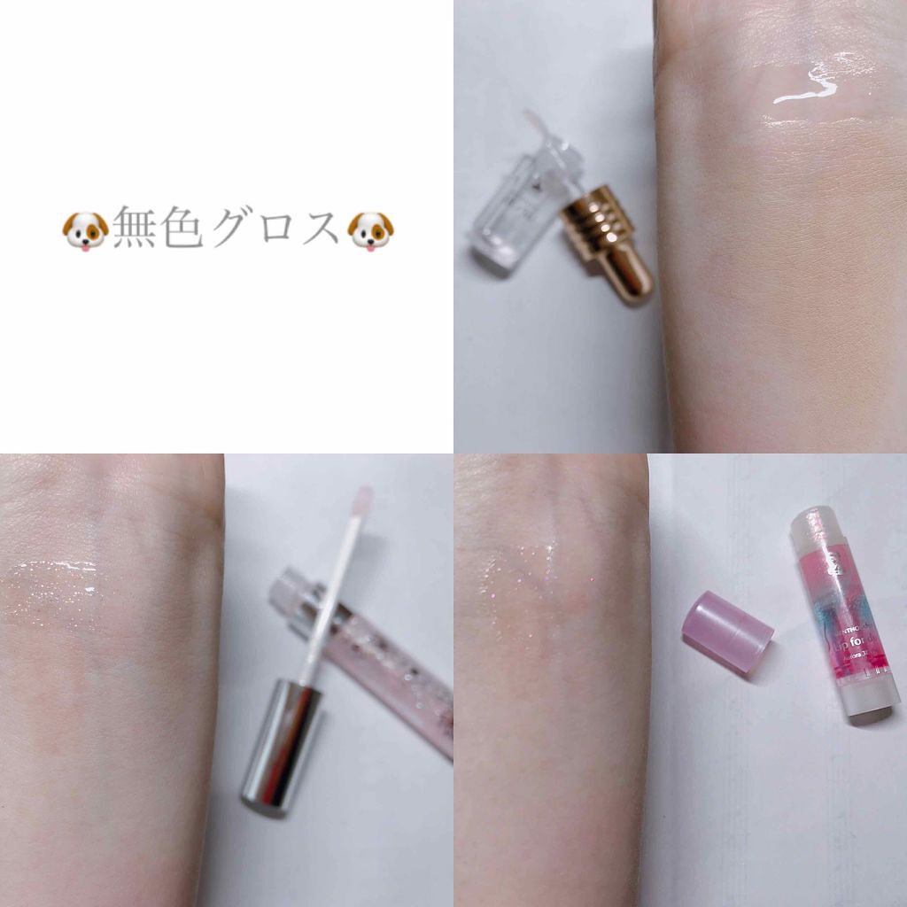 リップフォンデュ/メンソレータム/リップバームを使ったクチコミ（3枚目）