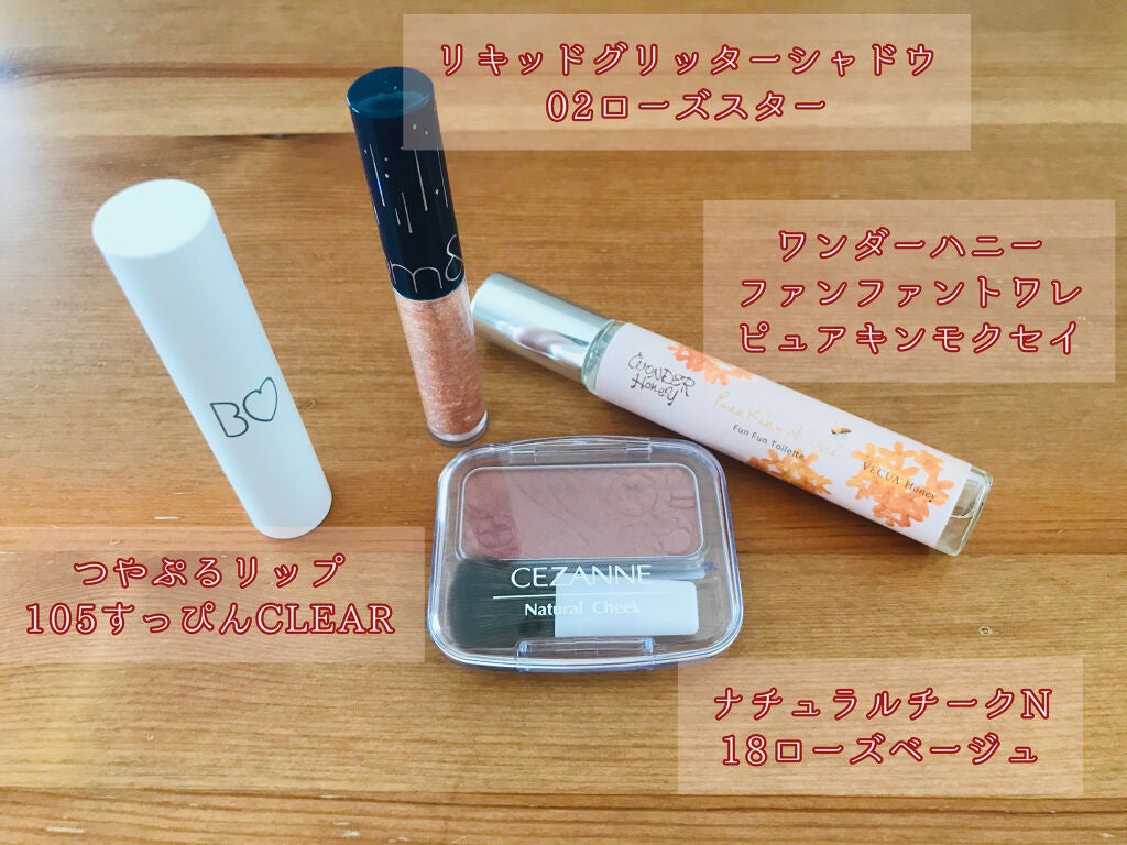 ナチュラル チークN/CEZANNE/パウダーチークを使ったクチコミ(2枚目)