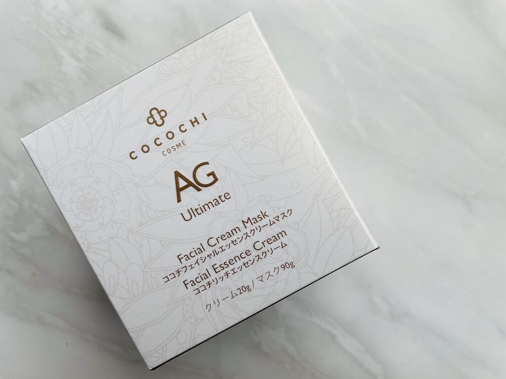 AG アルティメット フェイシャルクリームマスク/AGアルティメット/フェイスクリームを使ったクチコミ（3枚目）