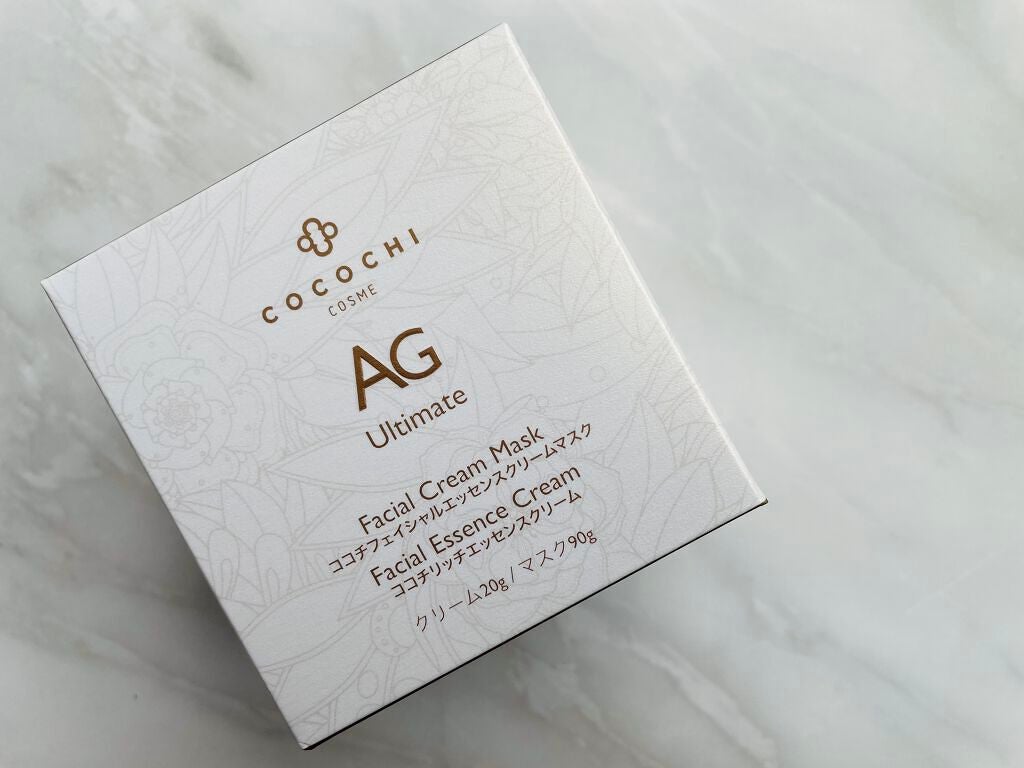 AG アルティメット フェイシャルクリームマスク/AGアルティメット/フェイスクリームを使ったクチコミ(3枚目)