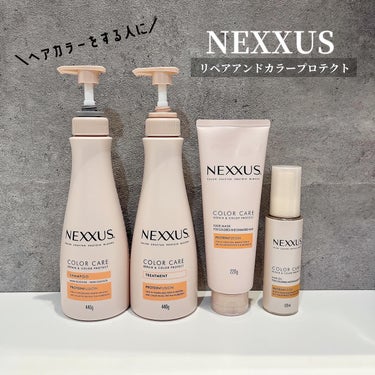 ネクサス リペア＆カラープロテクト シャンプー／トリートメント/NEXXUS(ネクサス)/シャンプー・コンディショナーを使ったクチコミ（1枚目）