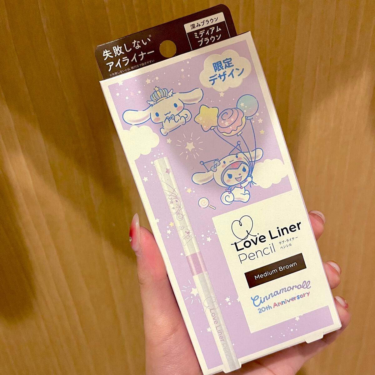 クリームフィットペンシル<アイライナー>/ラブ・ライナー/ペンシルアイライナーを使ったクチコミ(4枚目)