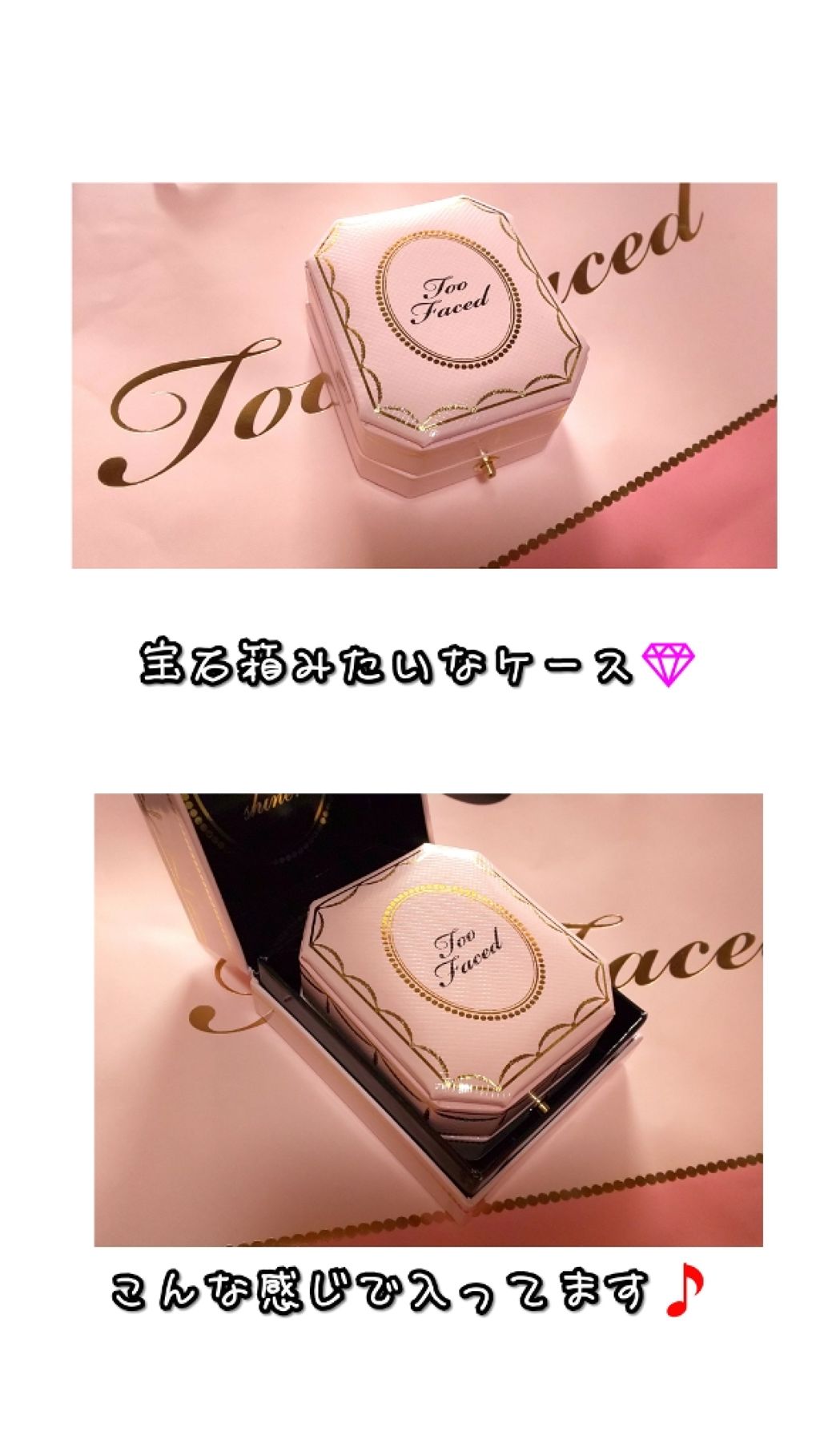 ダイヤモンドライト マルチユース ハイライター/Too Faced/パウダーハイライトを使ったクチコミ（2枚目）