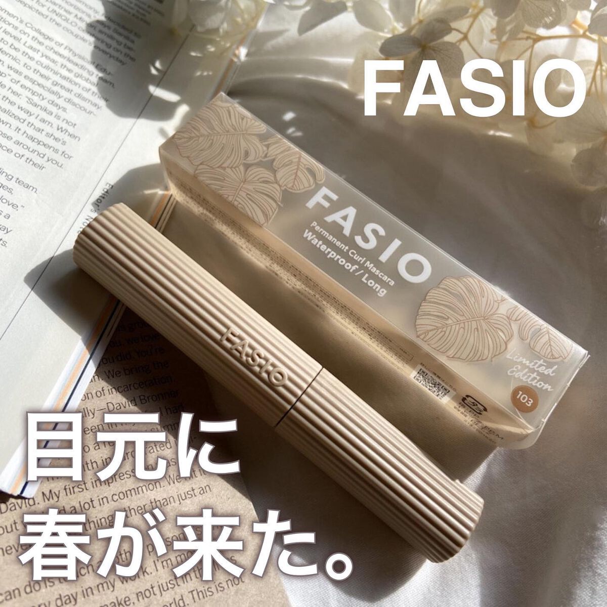 パーマネントカール マスカラ WP(ロング)/FASIO/マスカラを使ったクチコミ(1枚目)
