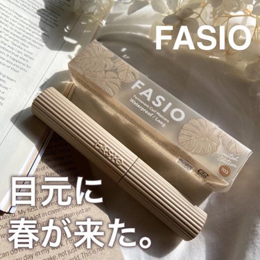 パーマネントカール マスカラ WP（ロング）/FASIO/マスカラを使ったクチコミ（1枚目）