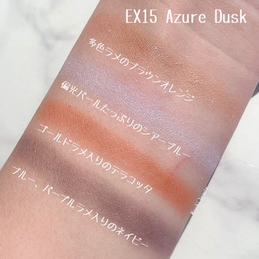 アイカラーレーション EX15 Azure Dusk（限定発売）/LUNASOL/パウダーアイシャドウを使ったクチコミ（2枚目）