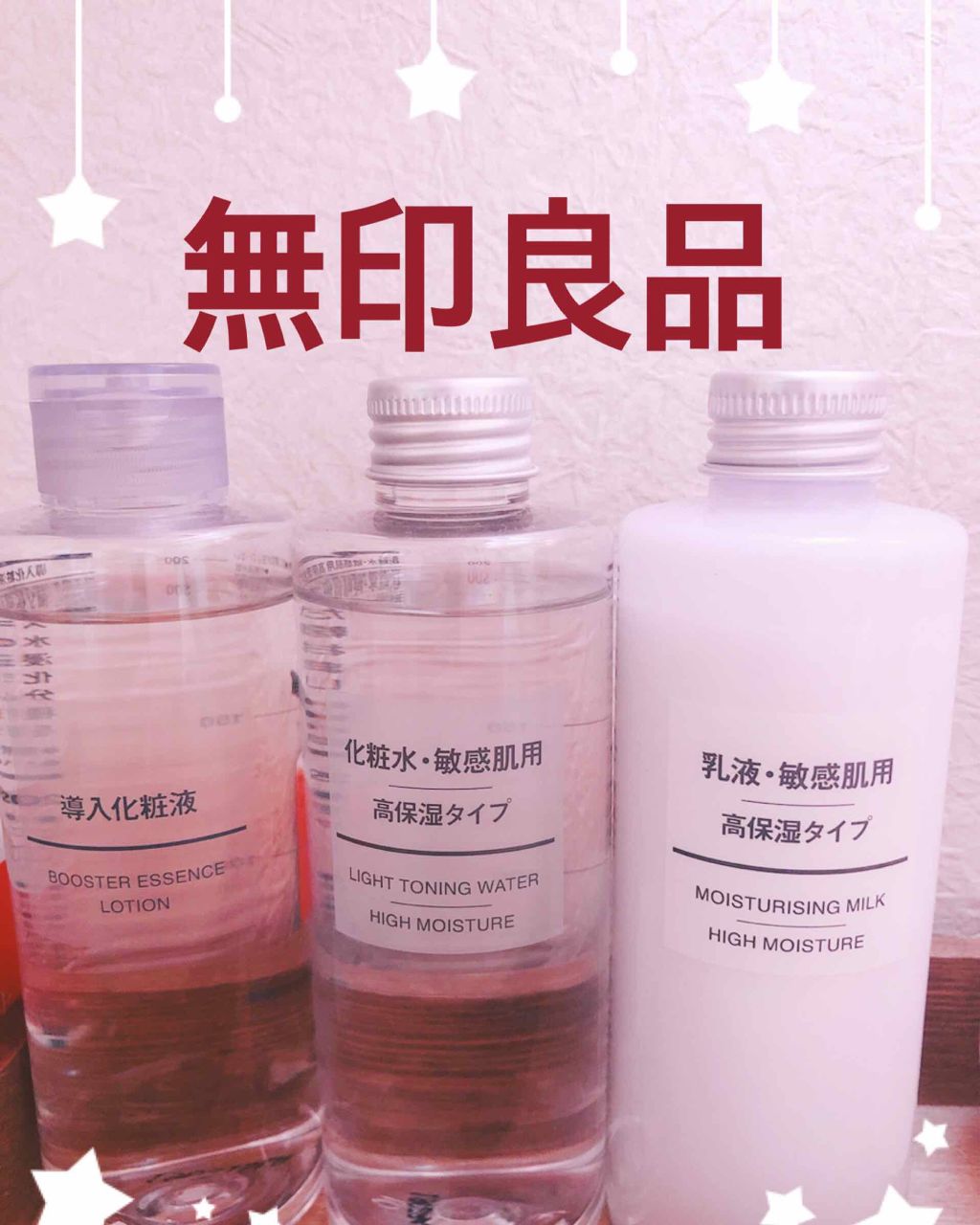 ハトムギ化粧水(ナチュリエ スキンコンディショナー R )/ナチュリエ/化粧水を使ったクチコミ(2枚目)