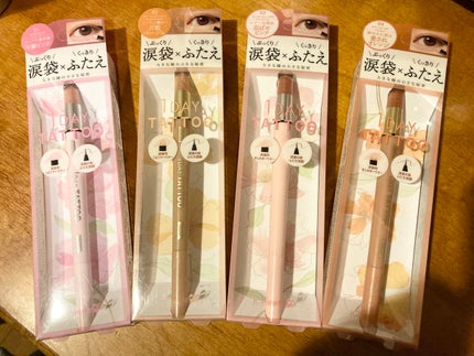 マルチブルーミングアイズ/K-パレット/スティックアイシャドウを使ったクチコミ(2枚目)