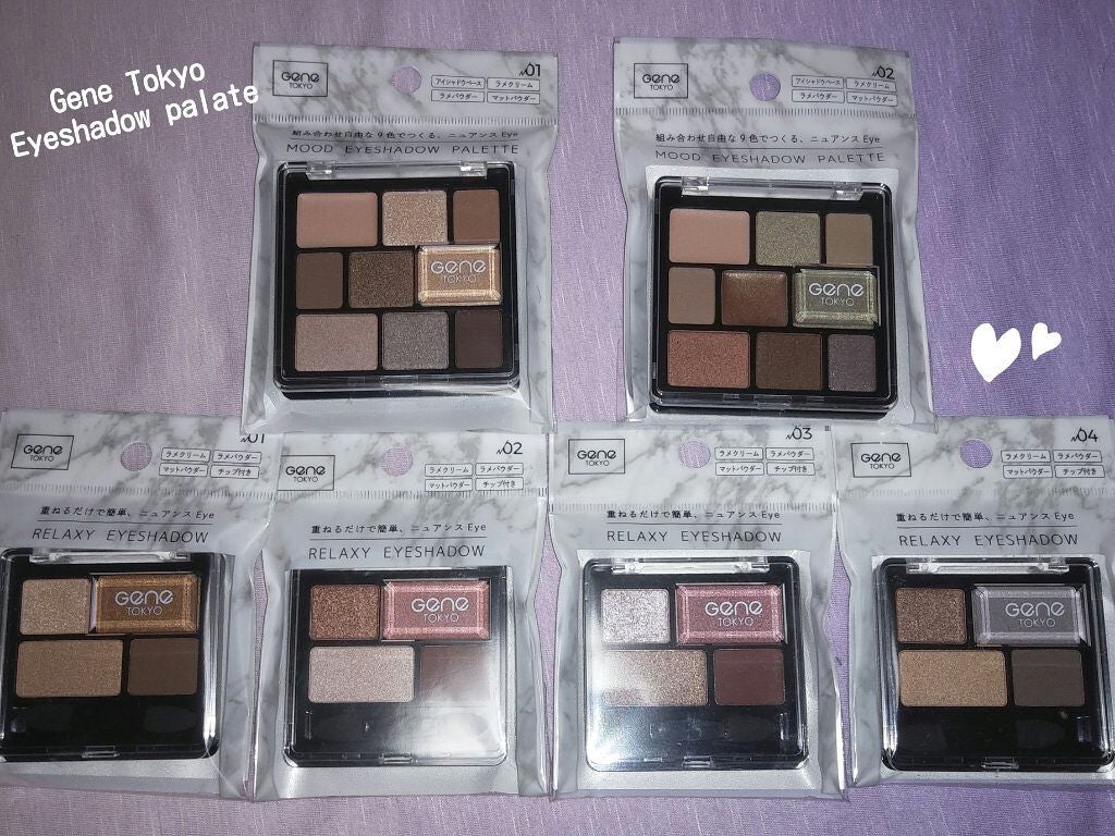 ムードアイシャドウパレット/GENE TOKYO/アイシャドウパレットを使ったクチコミ(1枚目)