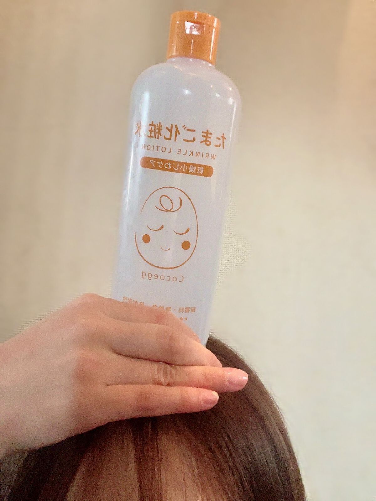 たまご化粧水/ココエッグ/化粧水を使ったクチコミ(2枚目)