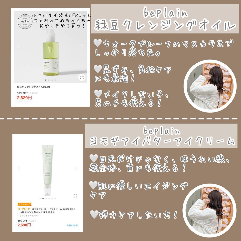 2番 シカセラミドリペアクリーム/numbuzin/フェイスクリームを使ったクチコミ（2枚目）