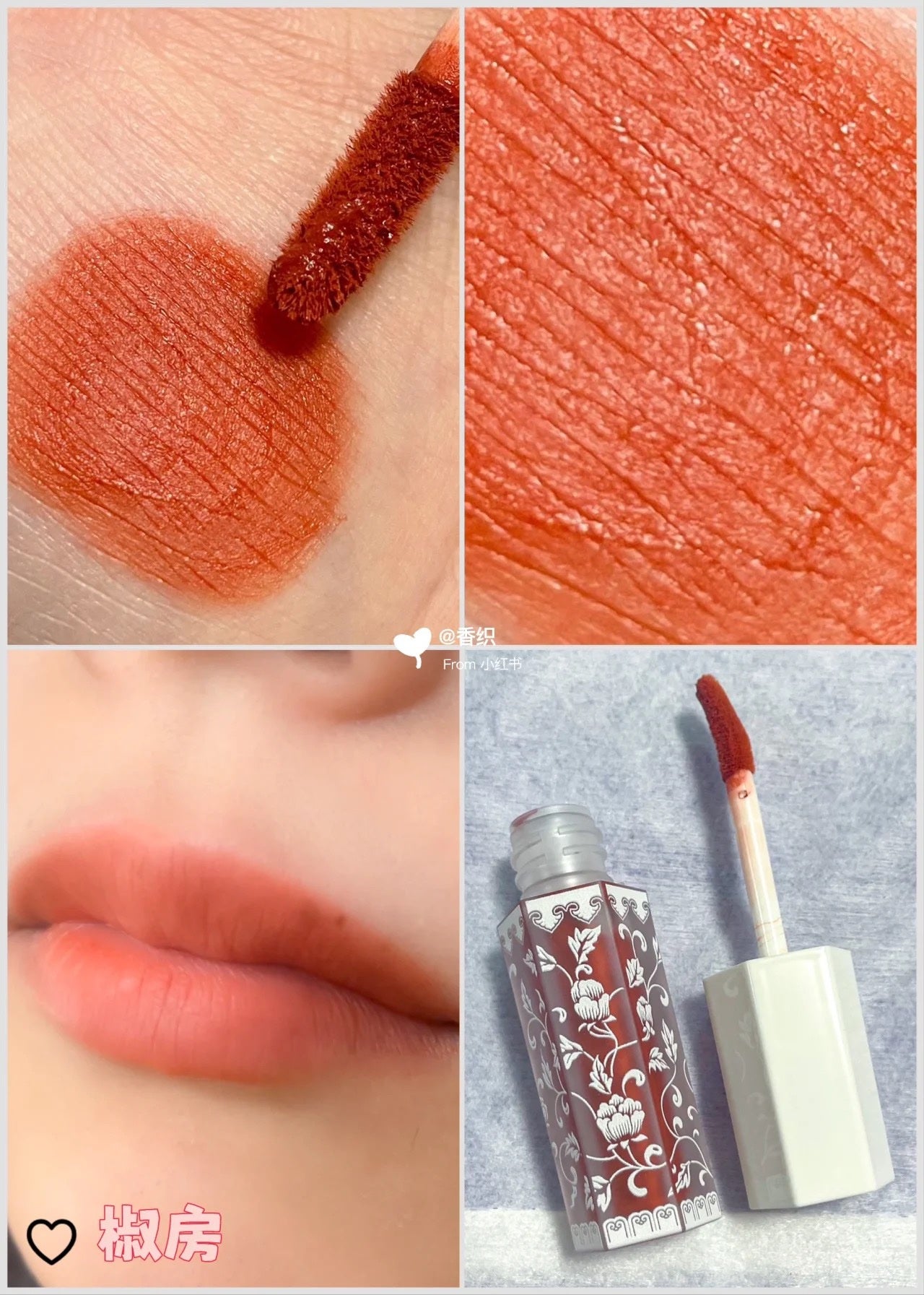 青花釉里紅リップ/和玺/口紅を使ったクチコミ(5枚目)