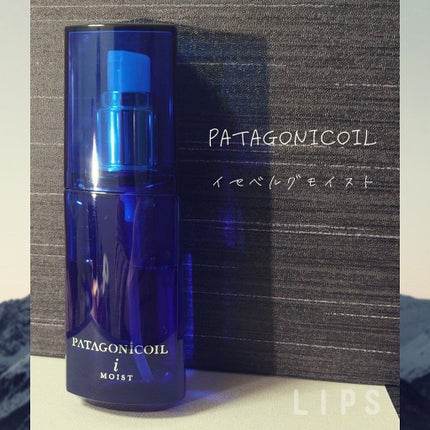 パタゴニックオイル イセベルグ モイスト / デミ コスメティクス パタゴニックオイル イセベルグ モイスト / デミ コスメティクス
