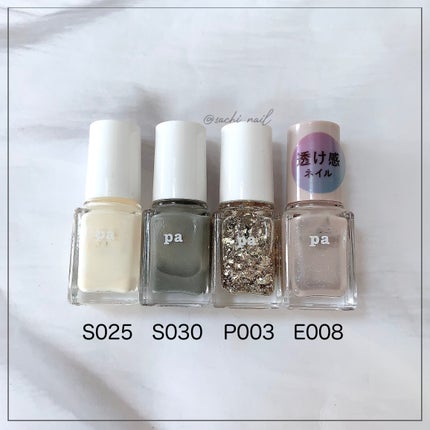 pa ネイルカラー プレミア/pa nail collective/マニキュアを使ったクチコミ(6枚目)