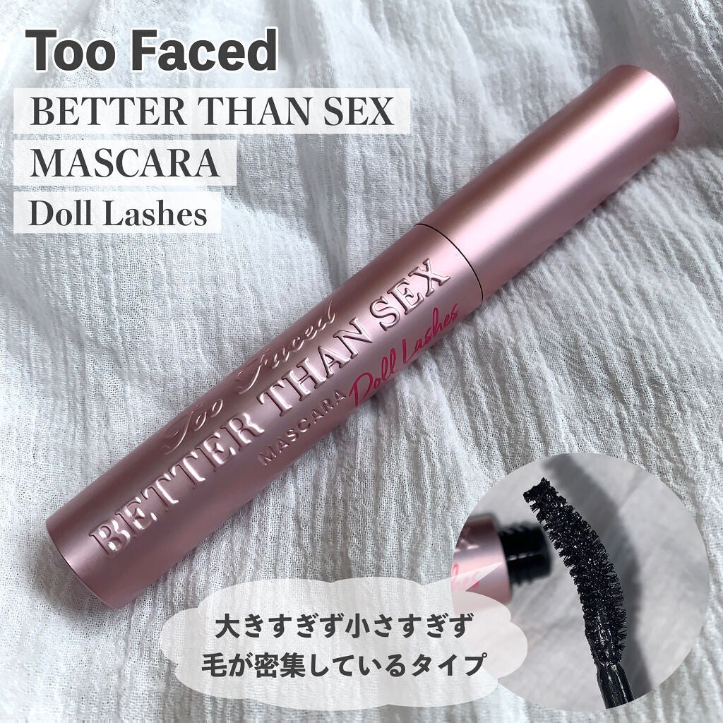 ベター ザン セックス マスカラ ドール ラッシュ/Too Faced/マスカラを使ったクチコミ(2枚目)