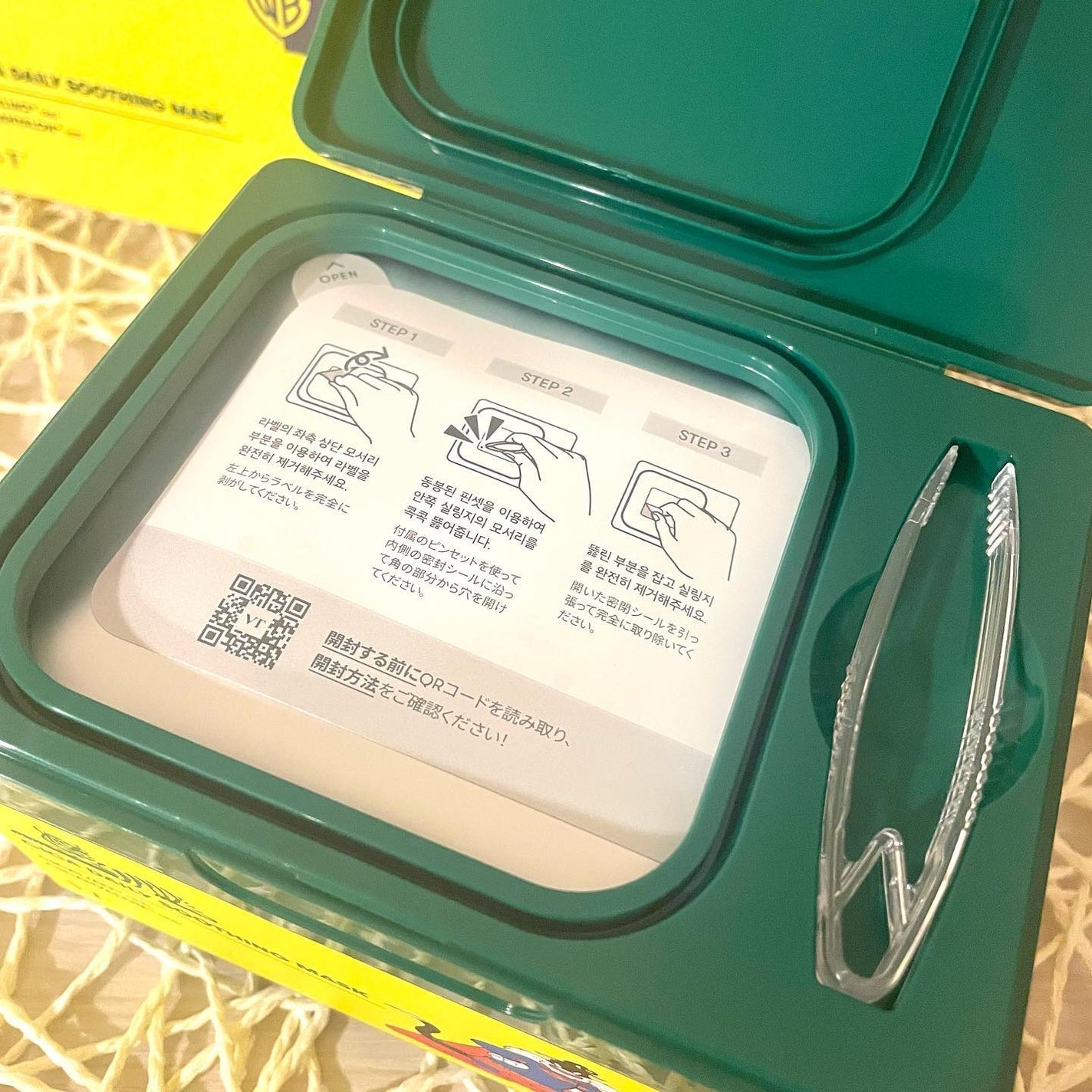 CICA デイリースージングマスク/VT/シートマスク・パックを使ったクチコミ(3枚目)