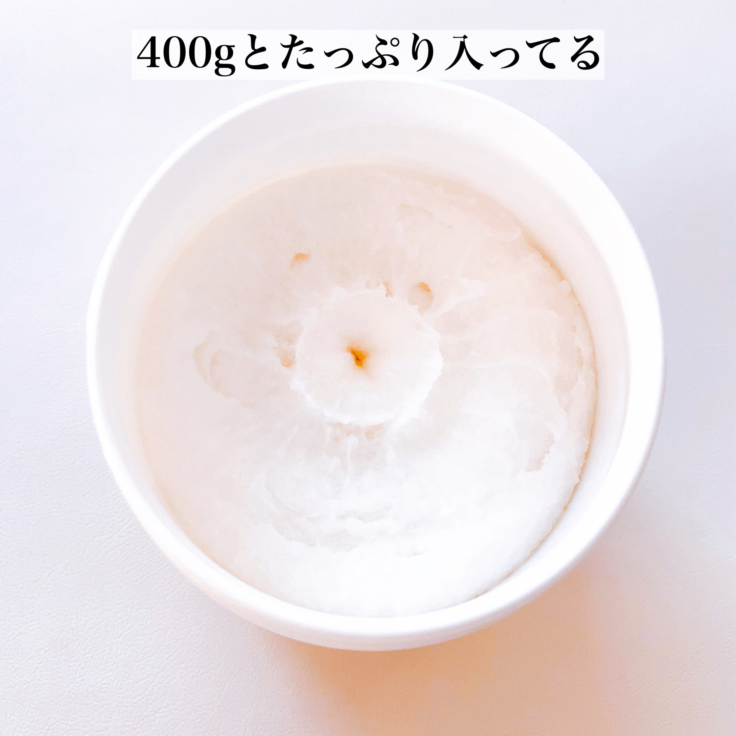 ボディスクラブ/médelle/ボディスクラブを使ったクチコミ（3枚目）