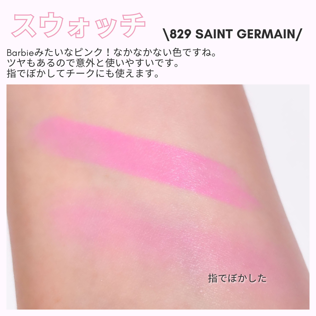 マキシマル スリーク サテン リップスティック/M・A・C/口紅を使ったクチコミ（3枚目）