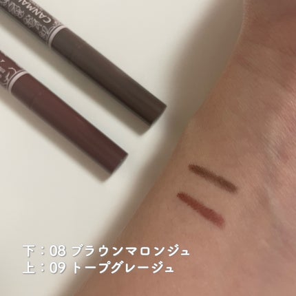 ラスティングリキッドライナー/キャンメイク/リキッドアイライナーを使ったクチコミ(2枚目)