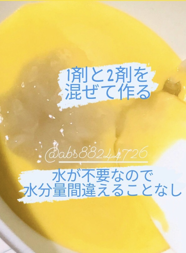 WHITE TRUFFLE SERUM & CREAM MODELING MASK/ダルバ/その他スキンケアを使ったクチコミ（2枚目）