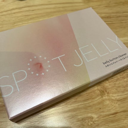 SPOT JELLY(スポッ!とジェリー)へそごまパック/花王/その他スキンケアを使ったクチコミ(1枚目)