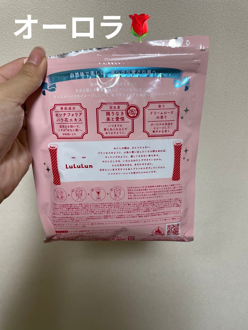 肉寿司 on LIPS 「こんにちわ😊肉寿司です✨今日ご紹介するのは、ディズニーストアで..」(4枚目)