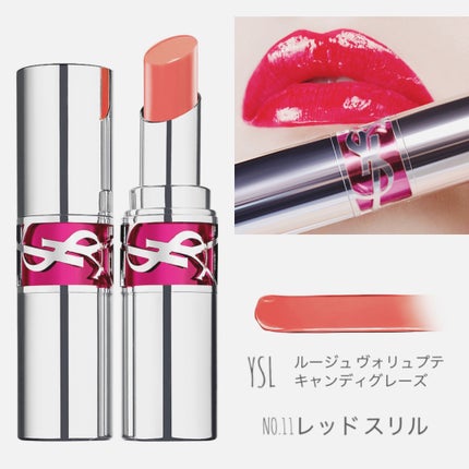 YSL ラブシャイン キャンディグレーズ/YVES SAINT LAURENT BEAUTE/口紅を使ったクチコミ(1枚目)