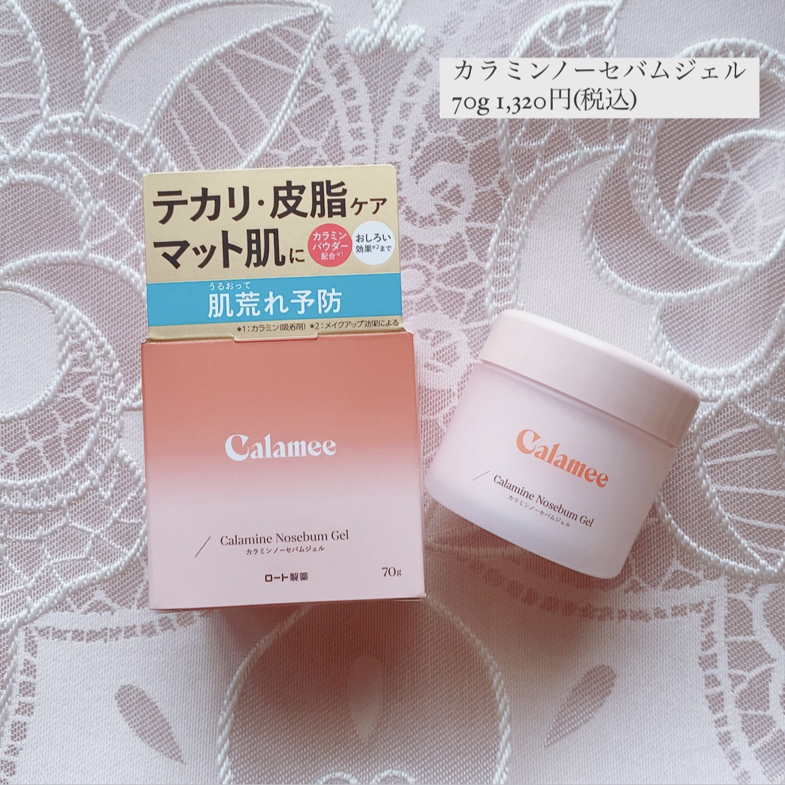 カラミー カラミンノーセバムローション/Calamee/化粧水を使ったクチコミ（3枚目）