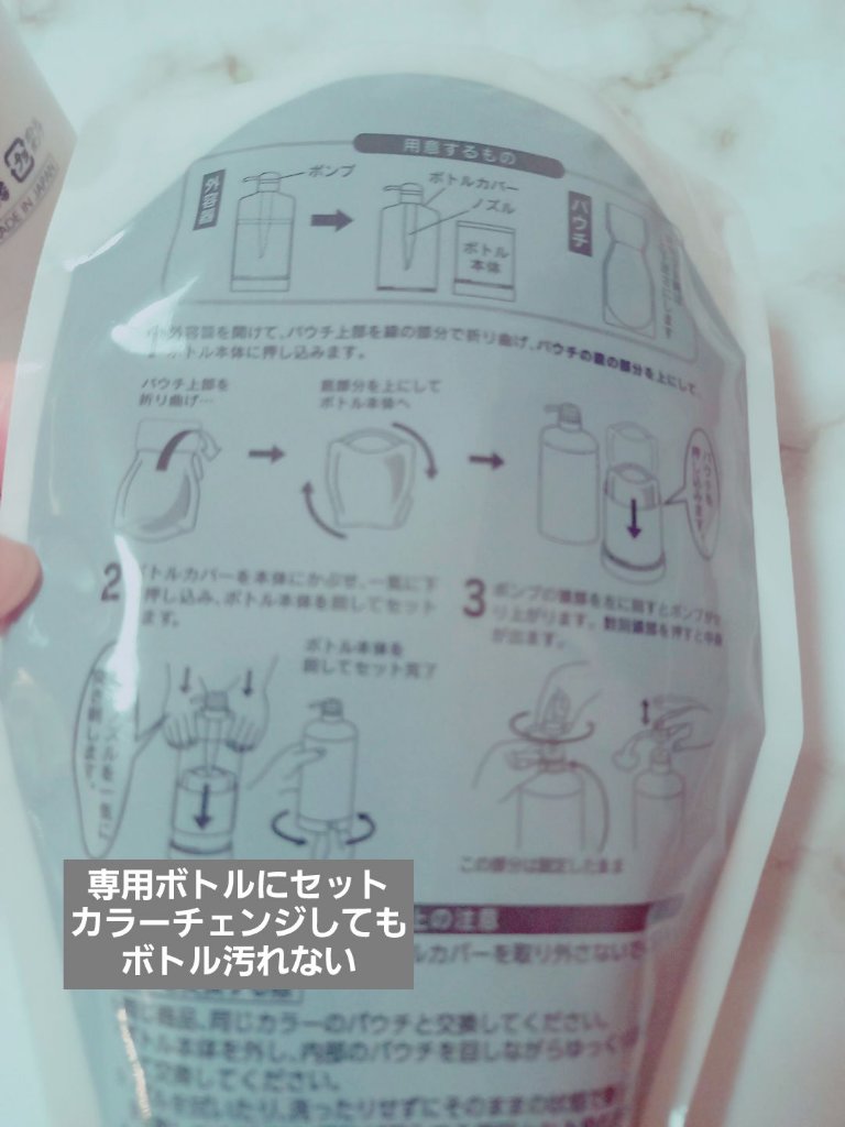 カラーシャンプー モカブラウン/RISHIRIA Furel/市販シャンプーを使ったクチコミ（2枚目）