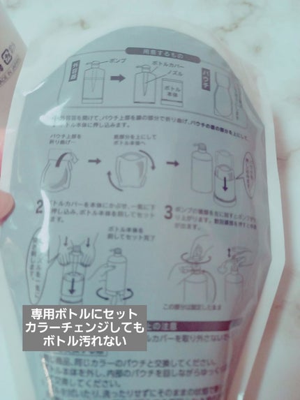 カラーシャンプー/RISHIRIA Furel/市販シャンプーを使ったクチコミ(2枚目)