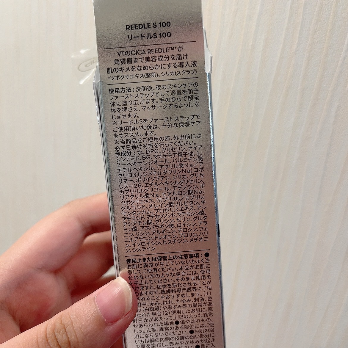 リードルショット100 I.CINNAMOROLLコラボデザイン（50ml）/VT/美容液を使ったクチコミ（2枚目）