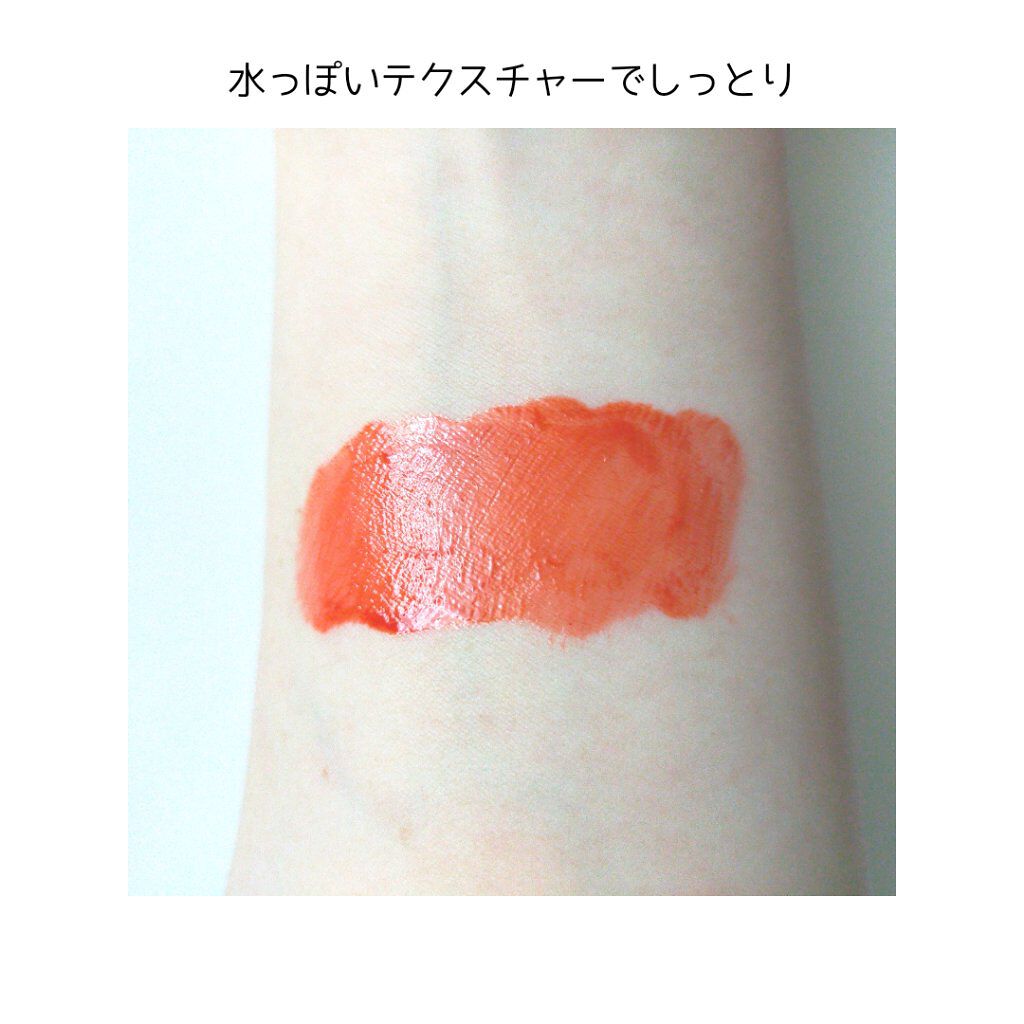 グラスティングウォーターティント/rom&amp;nd/リップティントを使ったクチコミ（2枚目）