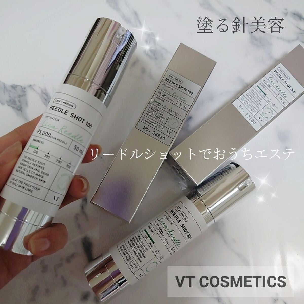 リードルショット100/VT/美容液を使ったクチコミ(1枚目)