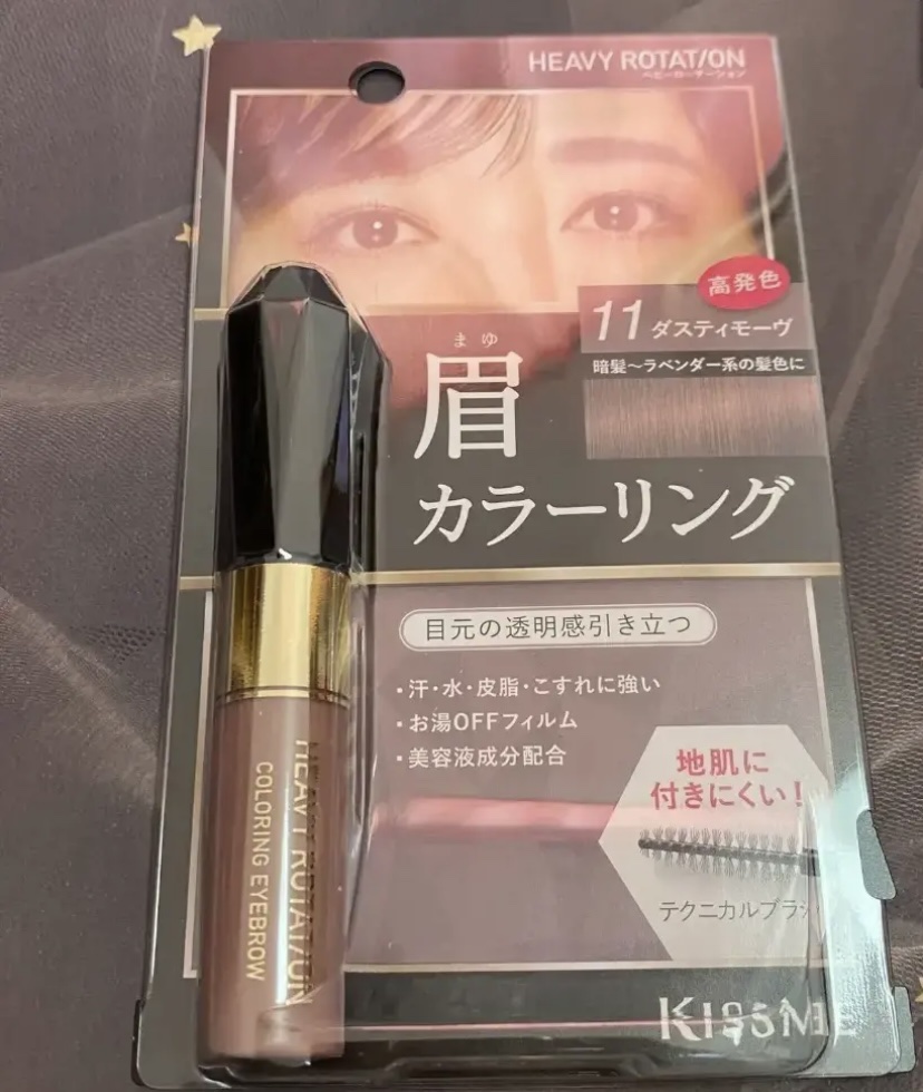 ヘビーローテーション カラーリングアイブロウEX/ヘビーローテーション/眉マスカラを使ったクチコミ（1枚目）