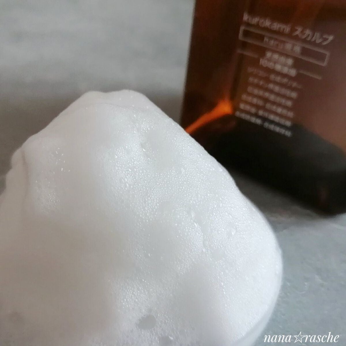 kurokamiスカルプ/haru/市販シャンプーを使ったクチコミ(3枚目)