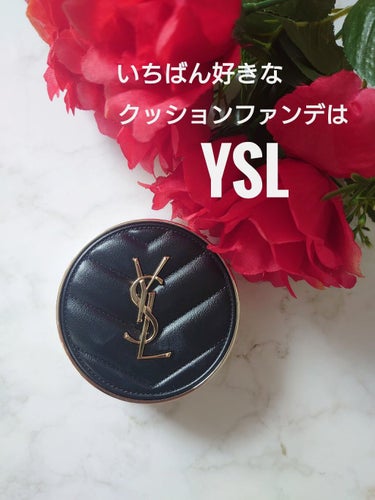 アンクル ド ポー ルクッションN 25/YVES SAINT LAURENT BEAUTE/クッションファンデーションを使ったクチコミ（1枚目）