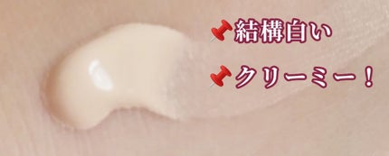 純白専科 すっぴん色づく美容液フォンデュ/SENKA(専科)/リキッドファンデーションを使ったクチコミ(2枚目)