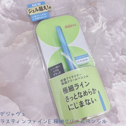 「密着アイライナー」極細クリームペンシル/デジャヴュ/ペンシルアイライナーを使ったクチコミ(4枚目)