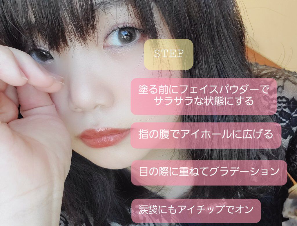 グリッタープリズム シャドウ/MISSHA/グリッターを使ったクチコミ(4枚目)