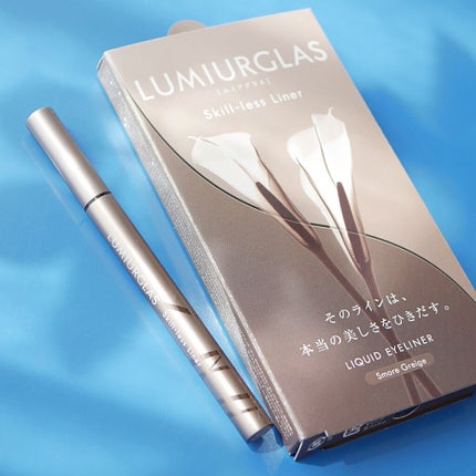 スキルレスライナー/LUMIURGLAS/リキッドアイライナーを使ったクチコミ(7枚目)