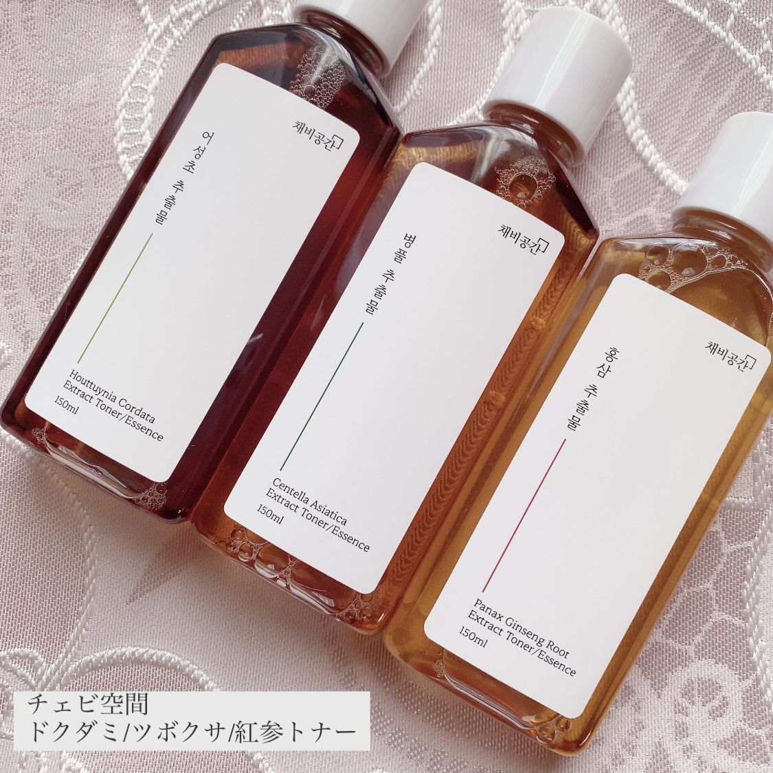 スキンケアトナー/CHAEB GONGGAN/化粧水を使ったクチコミ（1枚目）