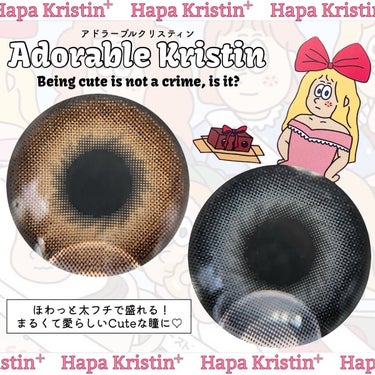 Adorable Kristin ブラウン/Hapa kristin/カラーコンタクトレンズを使ったクチコミ（3枚目）