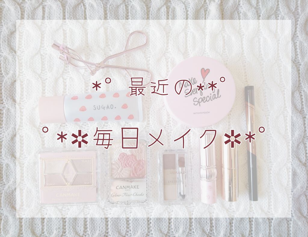 【旧品】パーフェクトスタイリストアイズ/キャンメイク/アイシャドウパレットを使ったクチコミ(1枚目)