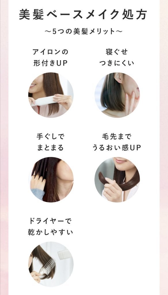 ザビューティ リペアシャンプー・コンディショナー/エッセンシャル/市販シャンプーを使ったクチコミ(5枚目)