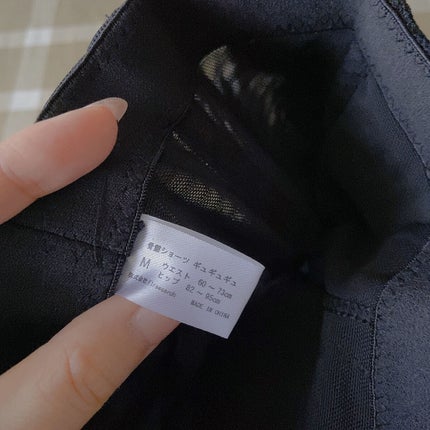 骨盤ショーツ ギュギュギュ/モンステラ/その他を使ったクチコミ(4枚目)