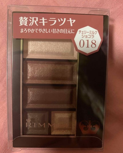 ショコラスウィート アイズ/リンメル ロンドン/アイシャドウパレットを使ったクチコミ(1枚目)