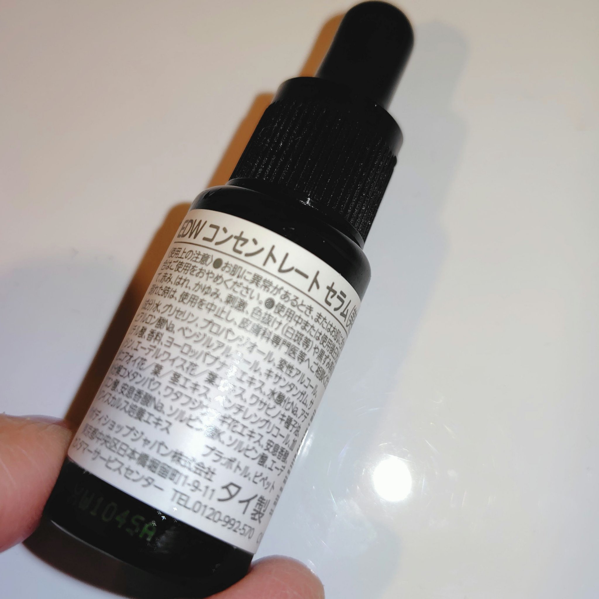 EDW コンセントレート セラム/THE BODY SHOP/美容液を使ったクチコミ（2枚目）