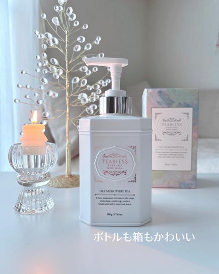 パフュームボディウォッシュ リリームスクホワイトティー/TEABLESS/ボディソープを使ったクチコミ(4枚目)